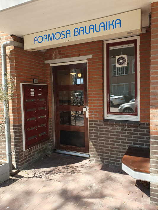 Appartement aan de Formosastraat in Amsterdam